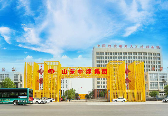 公司简介