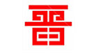 晋能控股集团